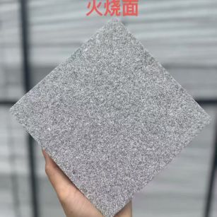 日照芝麻灰火烧面