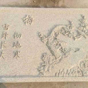 日照 黄金麻花岗岩别墅外立面雕花板