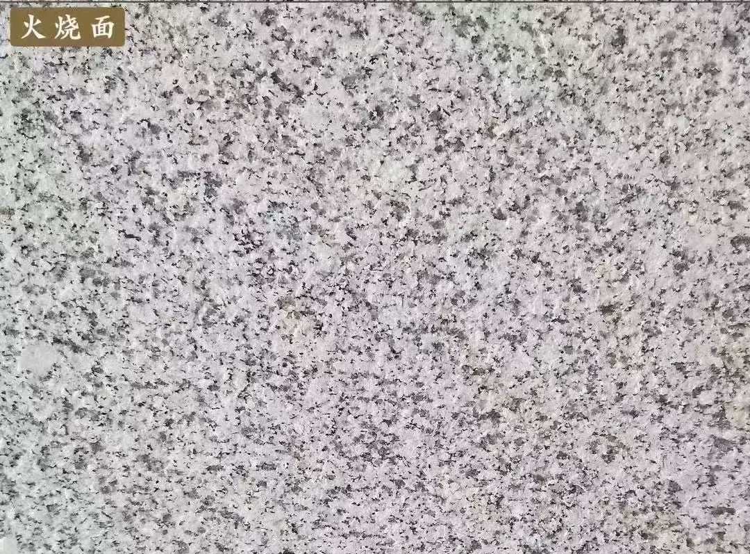 日照白麻火烧面