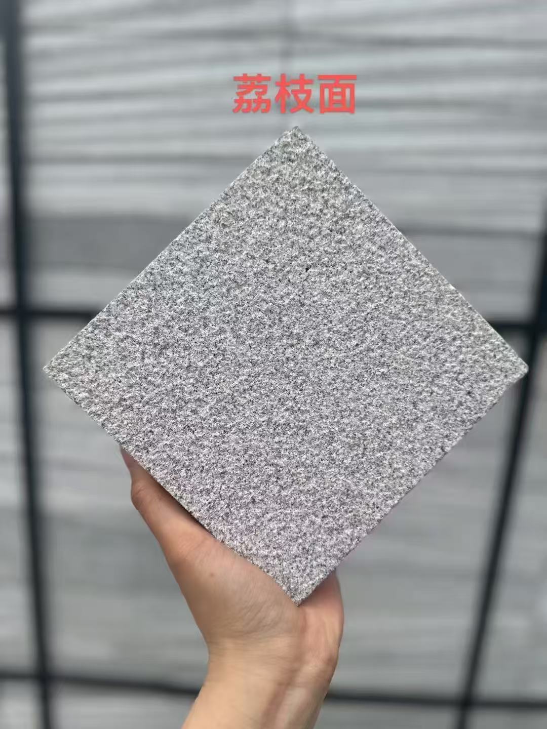 日照芝麻灰荔枝面