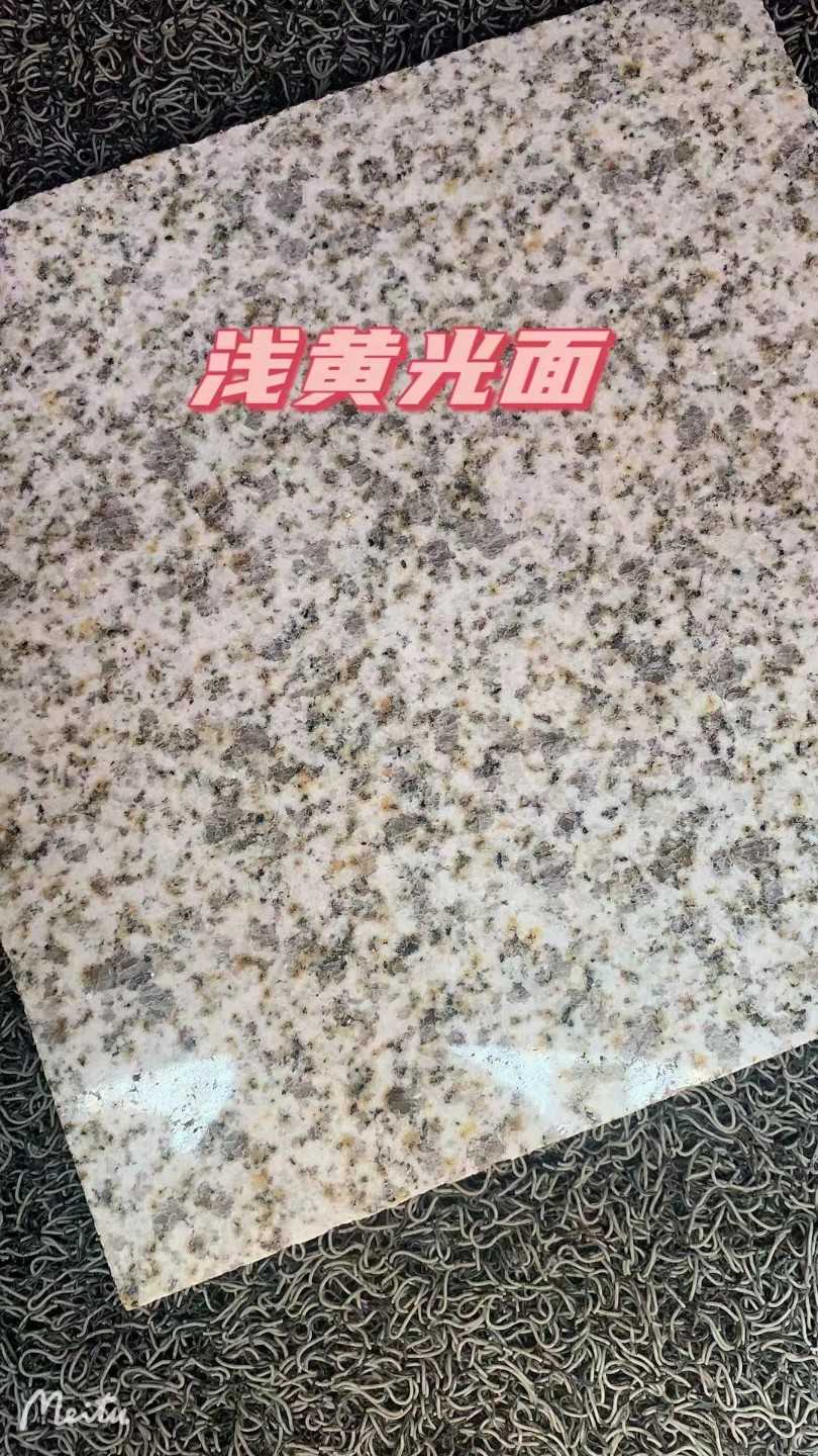 日照黄金麻浅黄光面