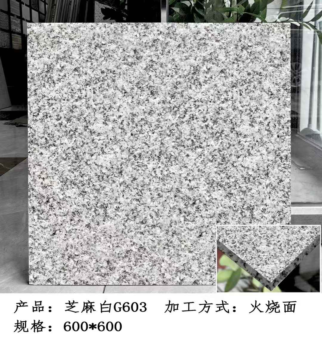 日照芝麻白火烧面